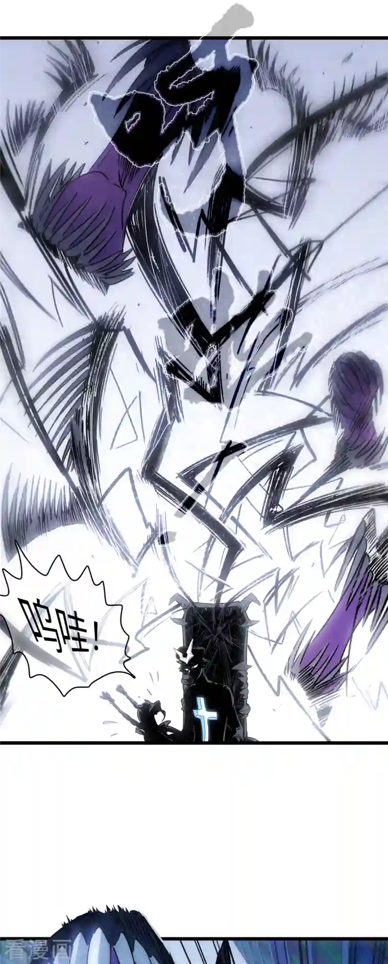 无限破狱者第33话 新规则