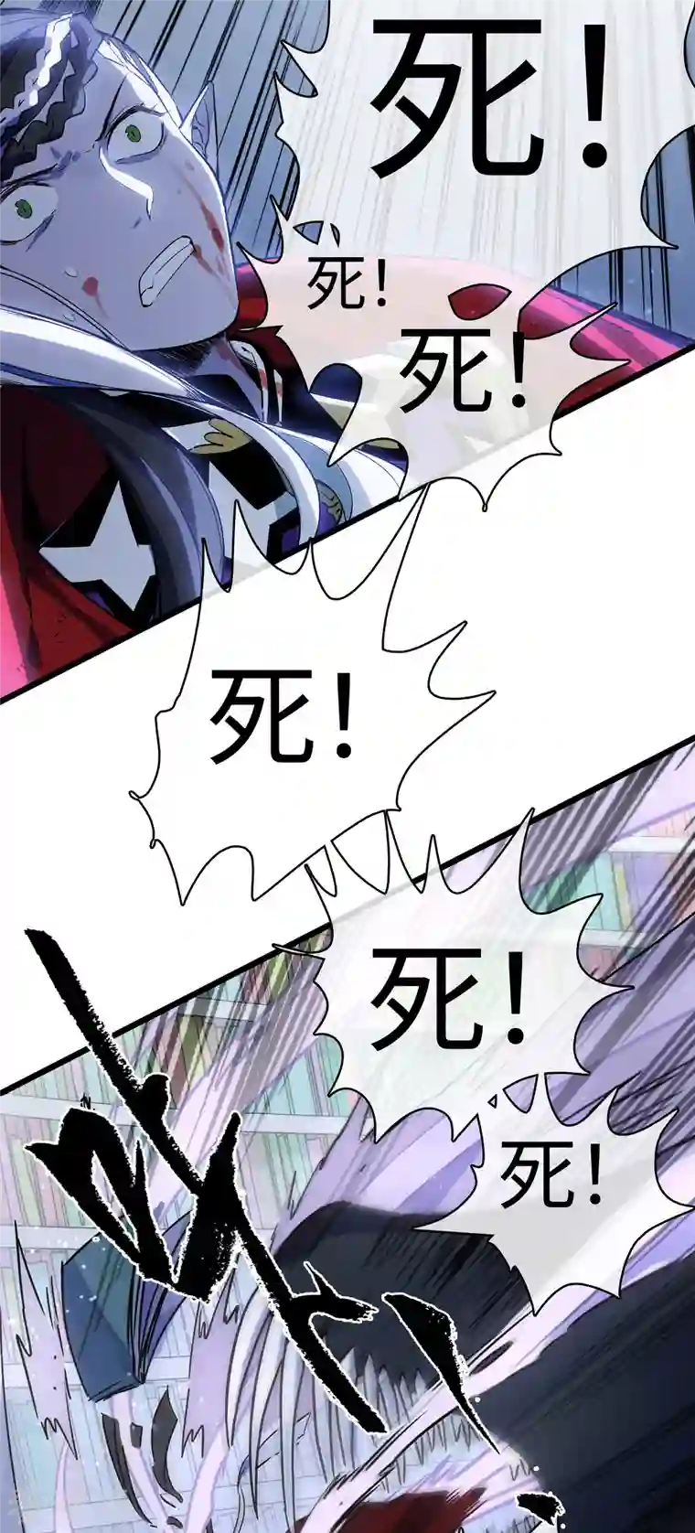 无限破狱者第33话 新规则