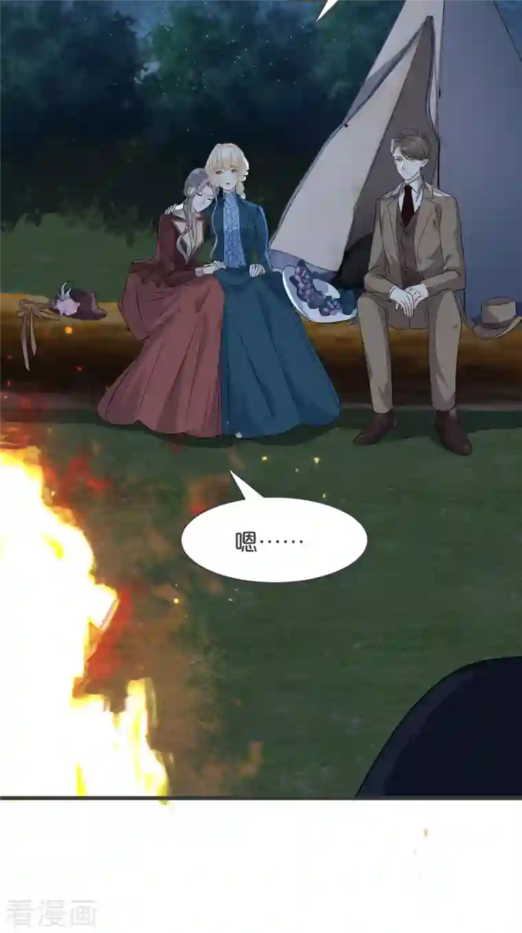 玛丽不能苏第28话 保护她