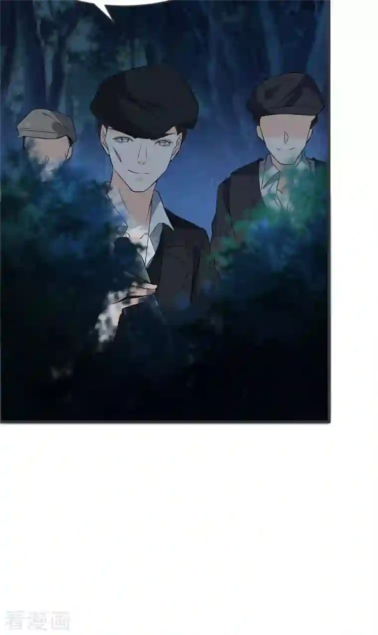 玛丽不能苏第28话 保护她