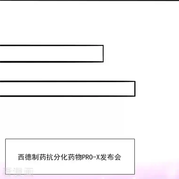 超能分化第43话 代号J的强力反击！