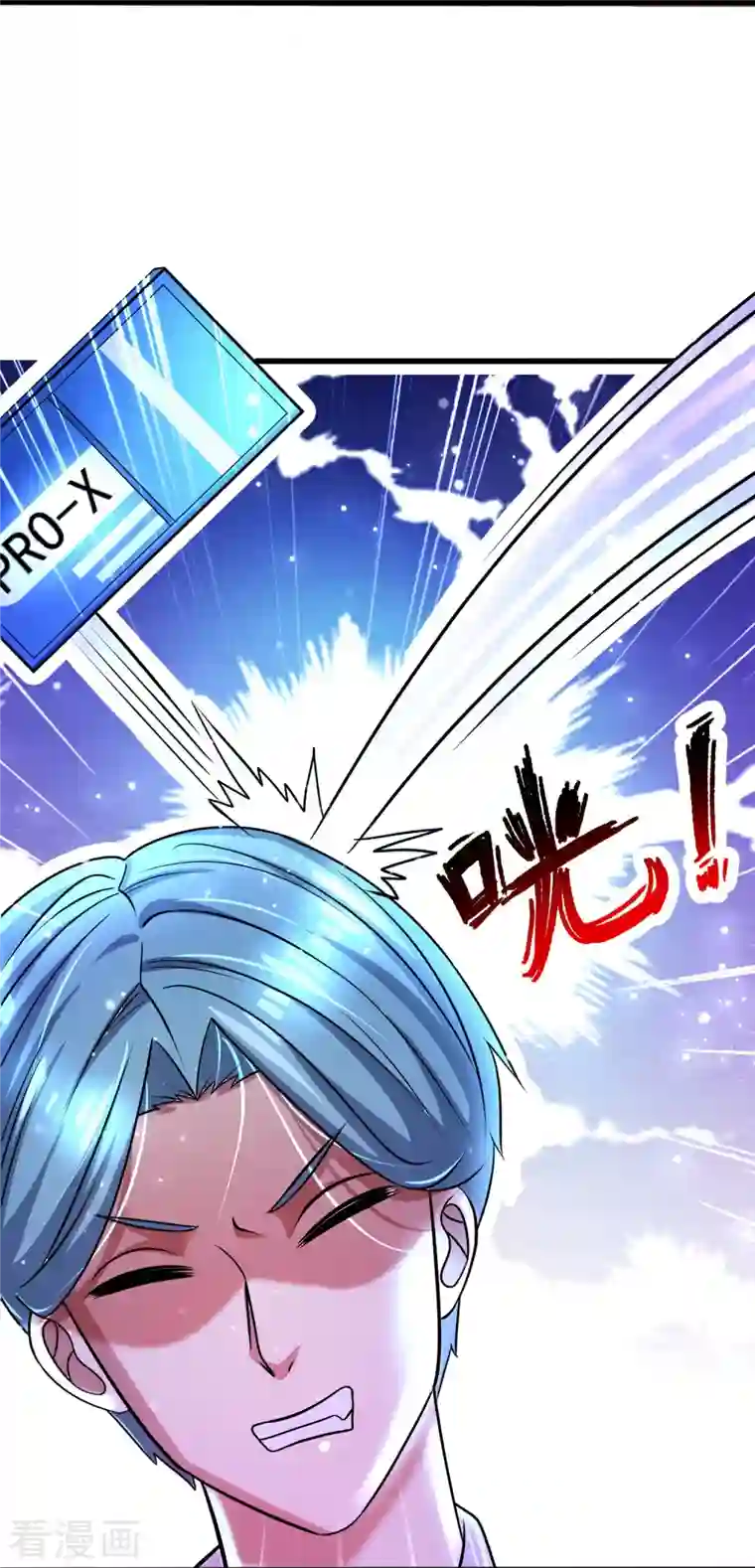 超能分化第43话 代号J的强力反击！