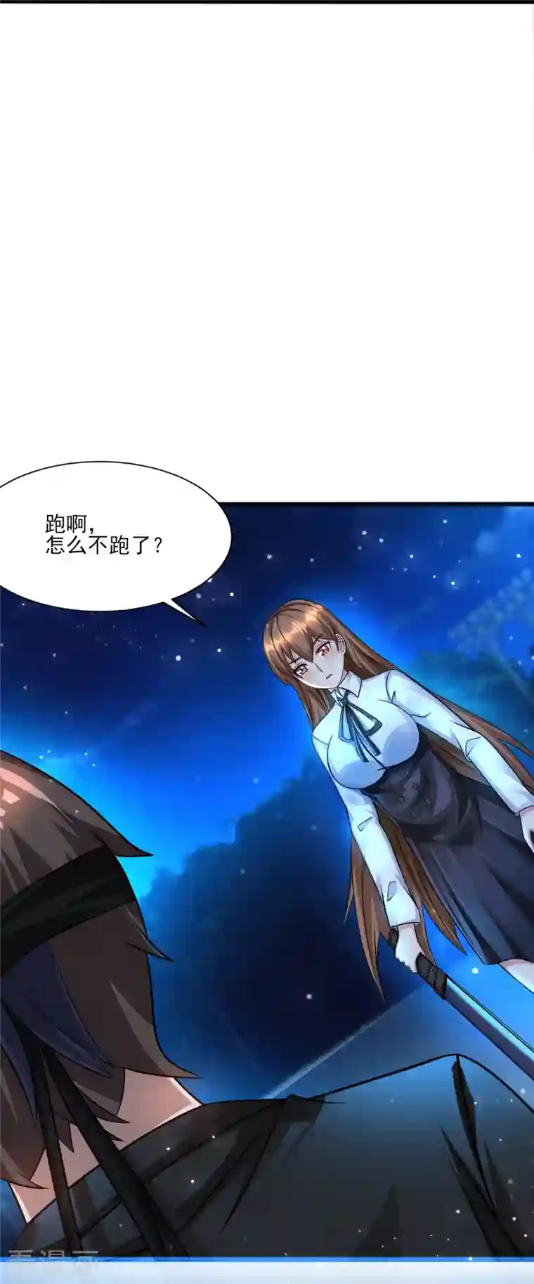 超能分化第44话 你斗不过我的