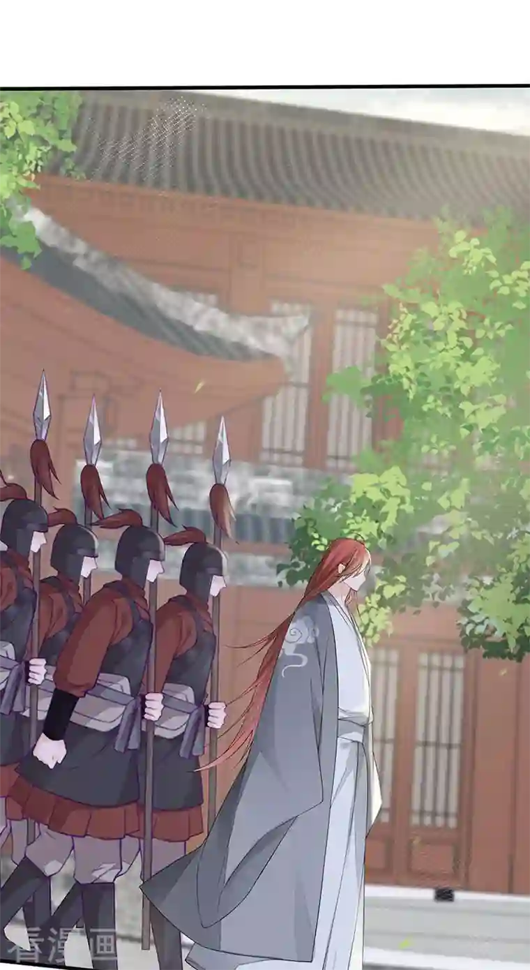 太后裙下臣第83话 娘娘让臣好心寒