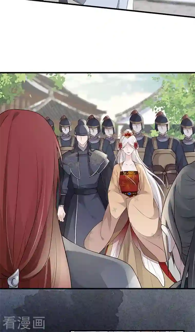 太后裙下臣第83话 娘娘让臣好心寒