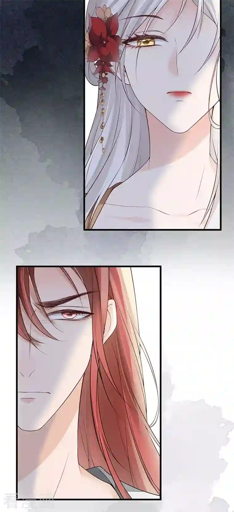 太后裙下臣第83话 娘娘让臣好心寒