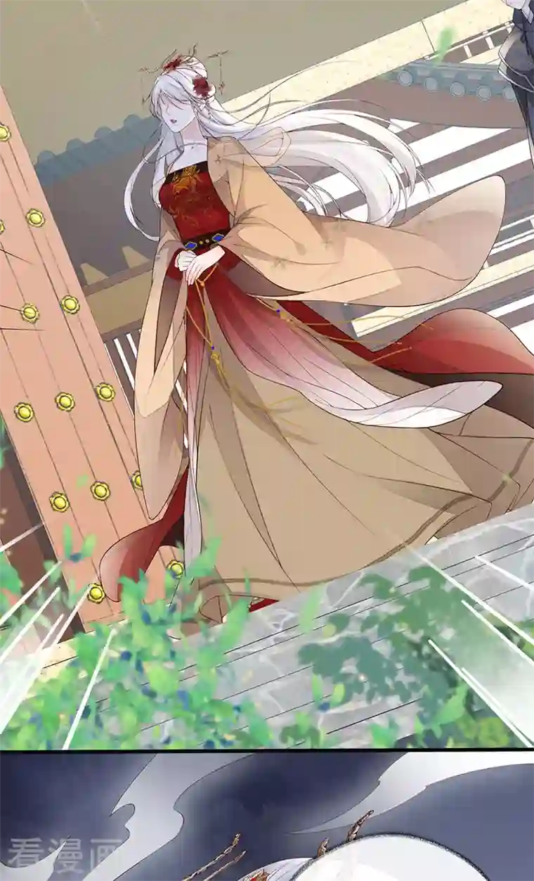 太后裙下臣第83话 娘娘让臣好心寒