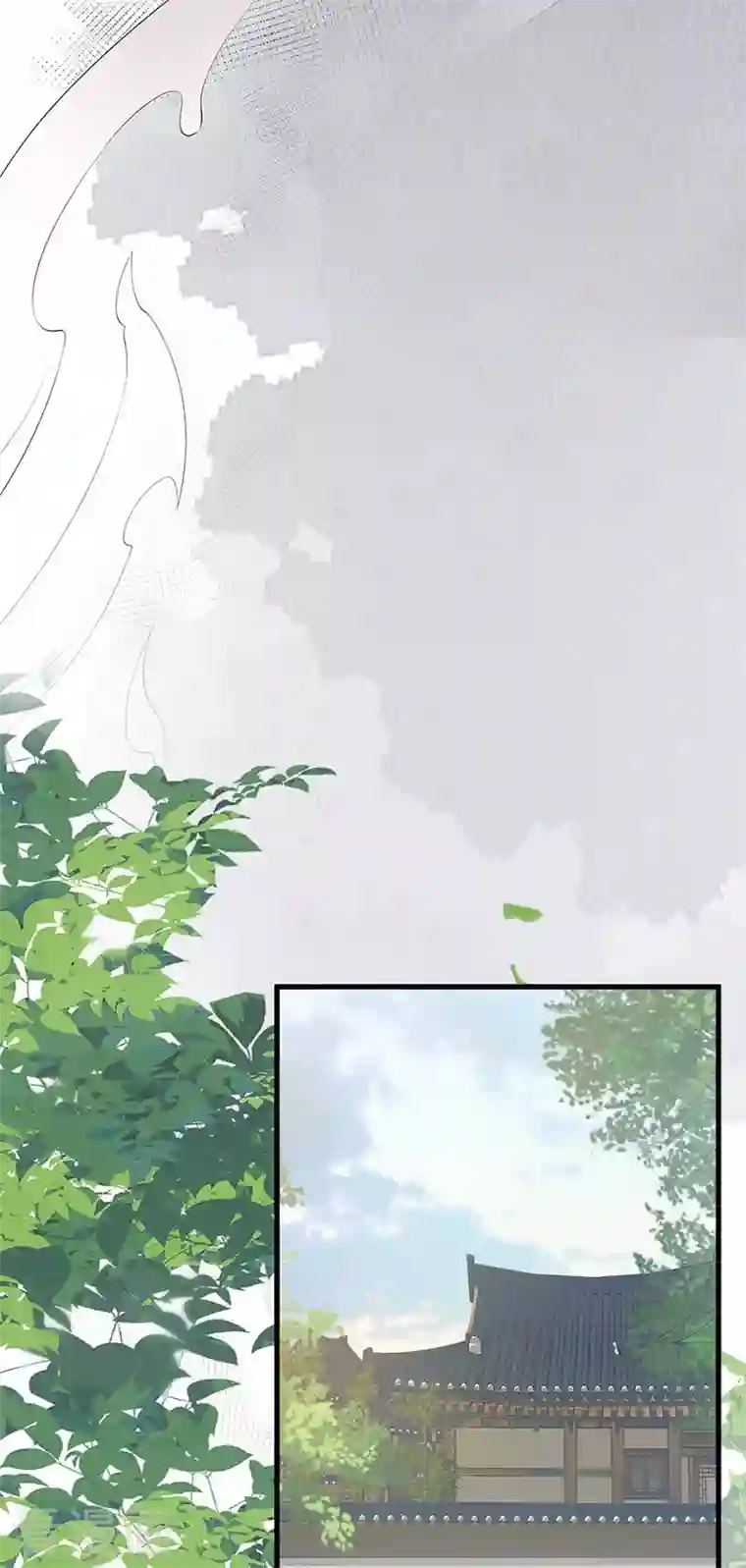 太后裙下臣第83话 娘娘让臣好心寒