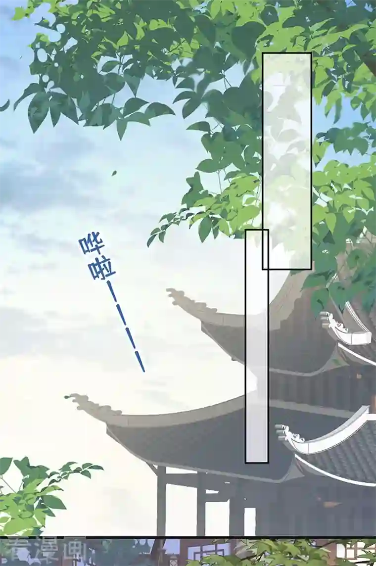 太后裙下臣第84话 我做你的父亲