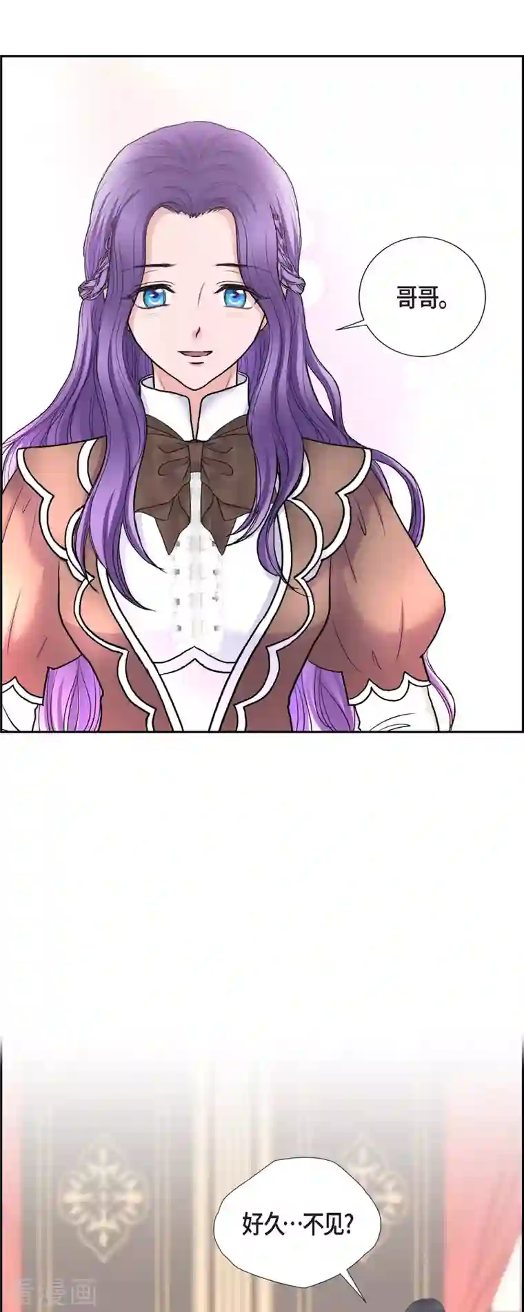 陛下的膝盖上第86话 求婚