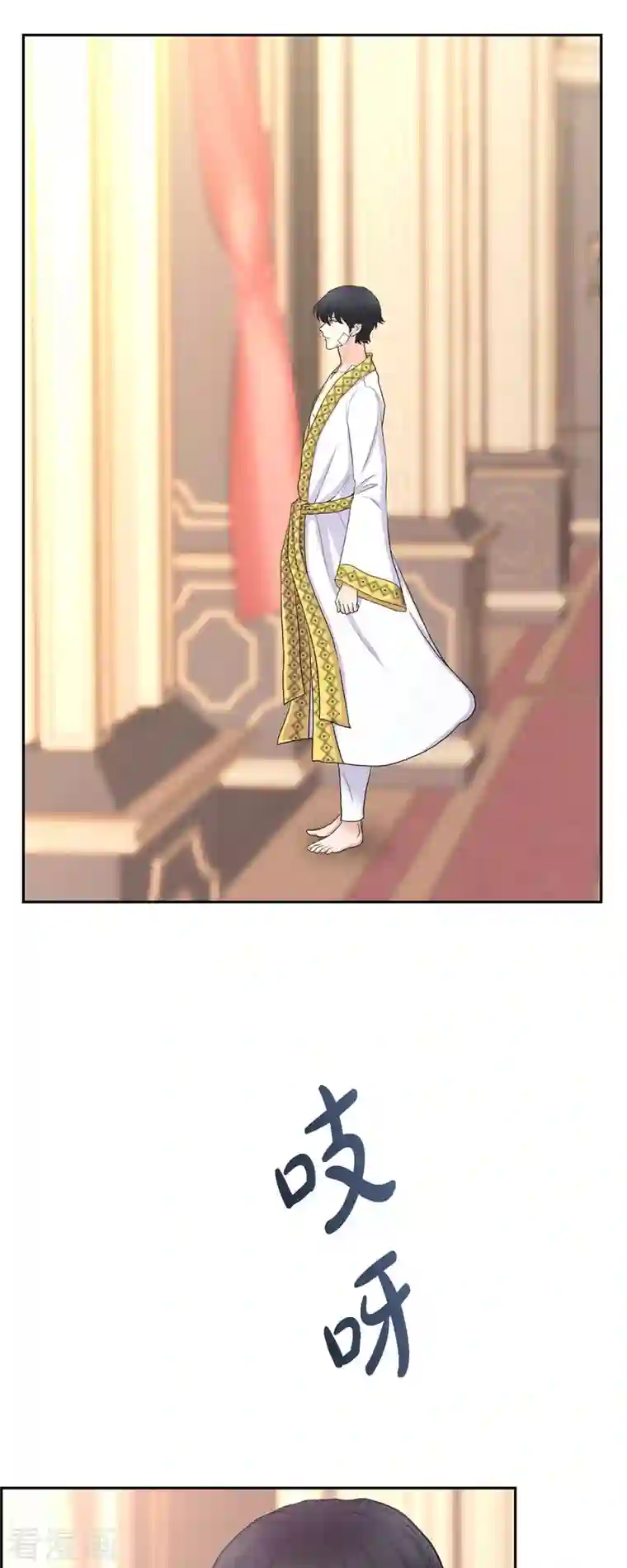 陛下的膝盖上第86话 求婚