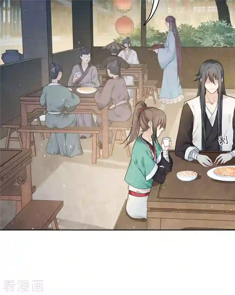 长相思第29话 涂山公子