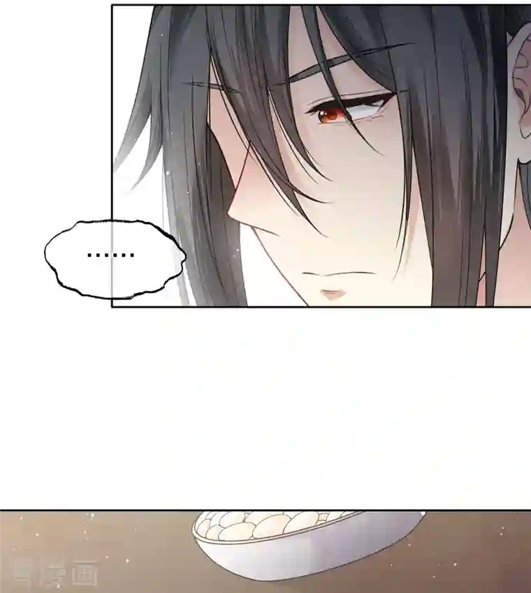 长相思第29话 涂山公子