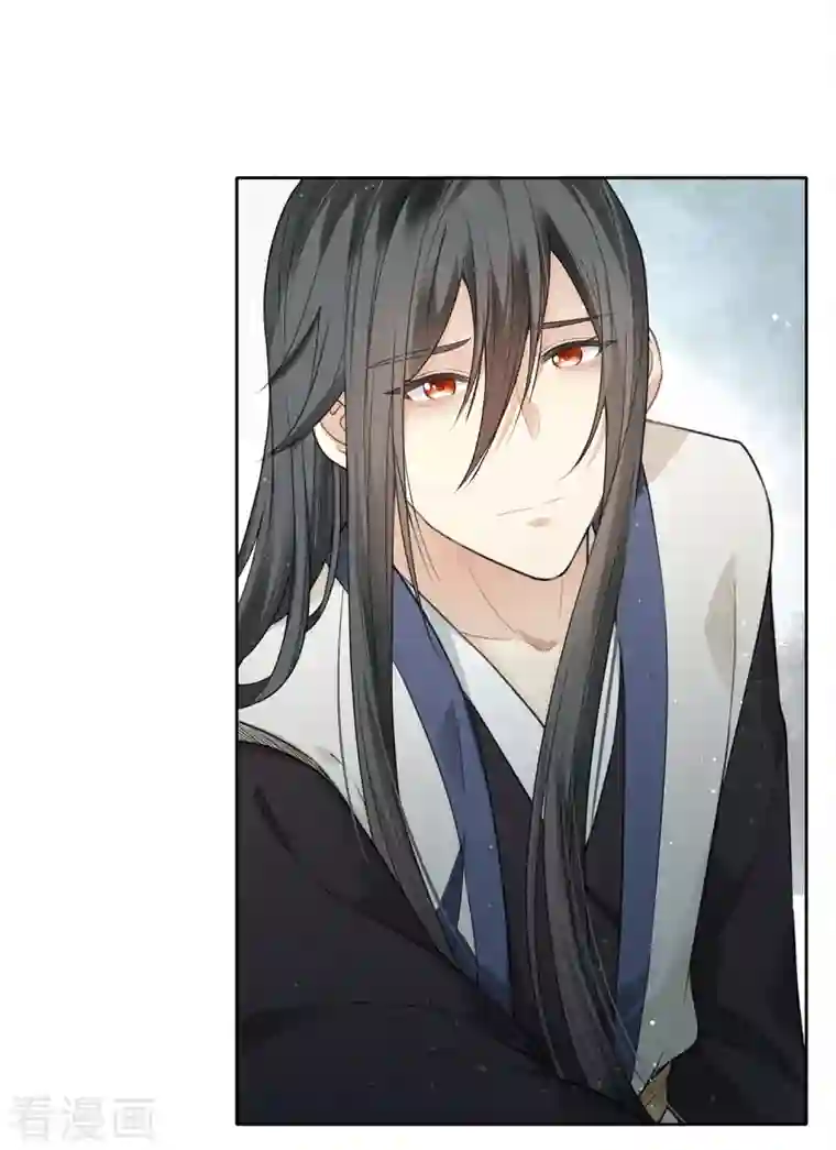 长相思第29话 涂山公子