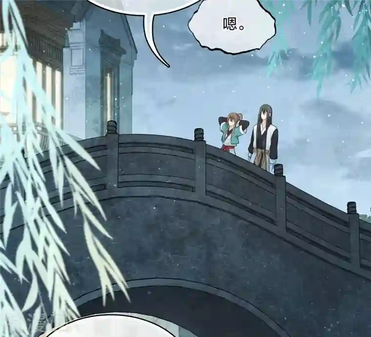 长相思第29话 涂山公子