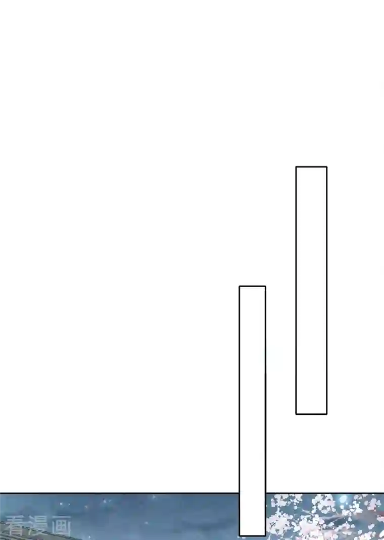 长相思第29话 涂山公子