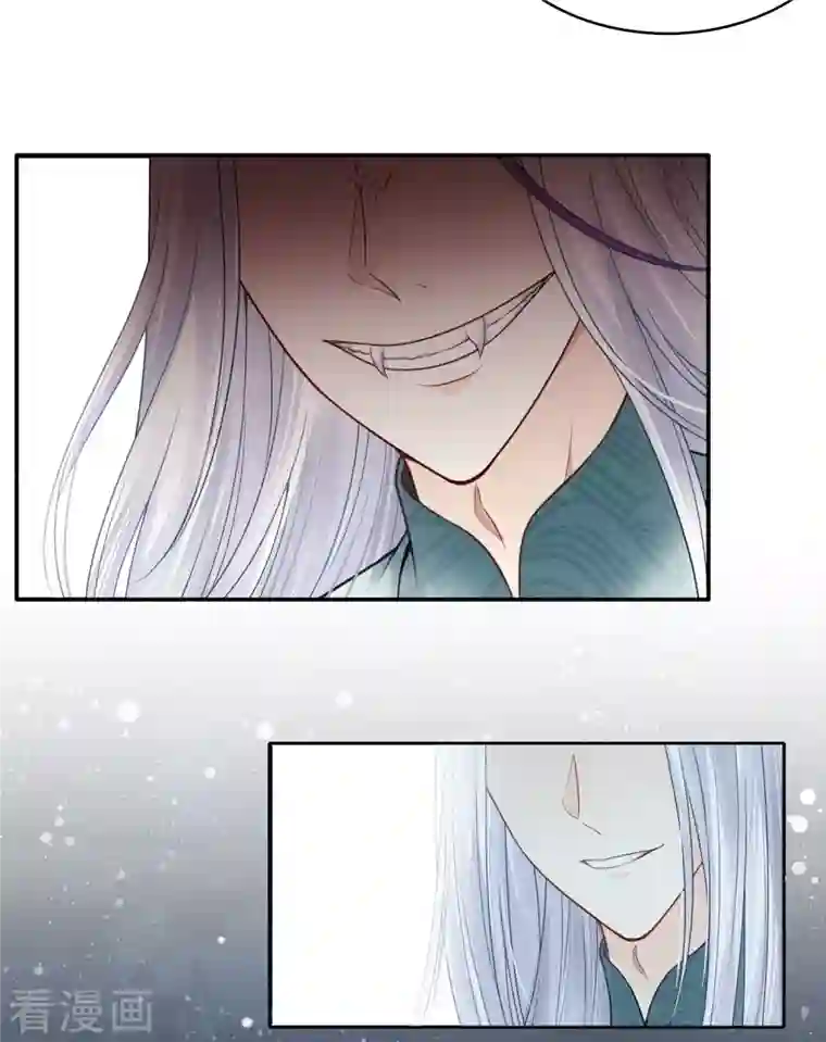 长相思第30话 长夜无风