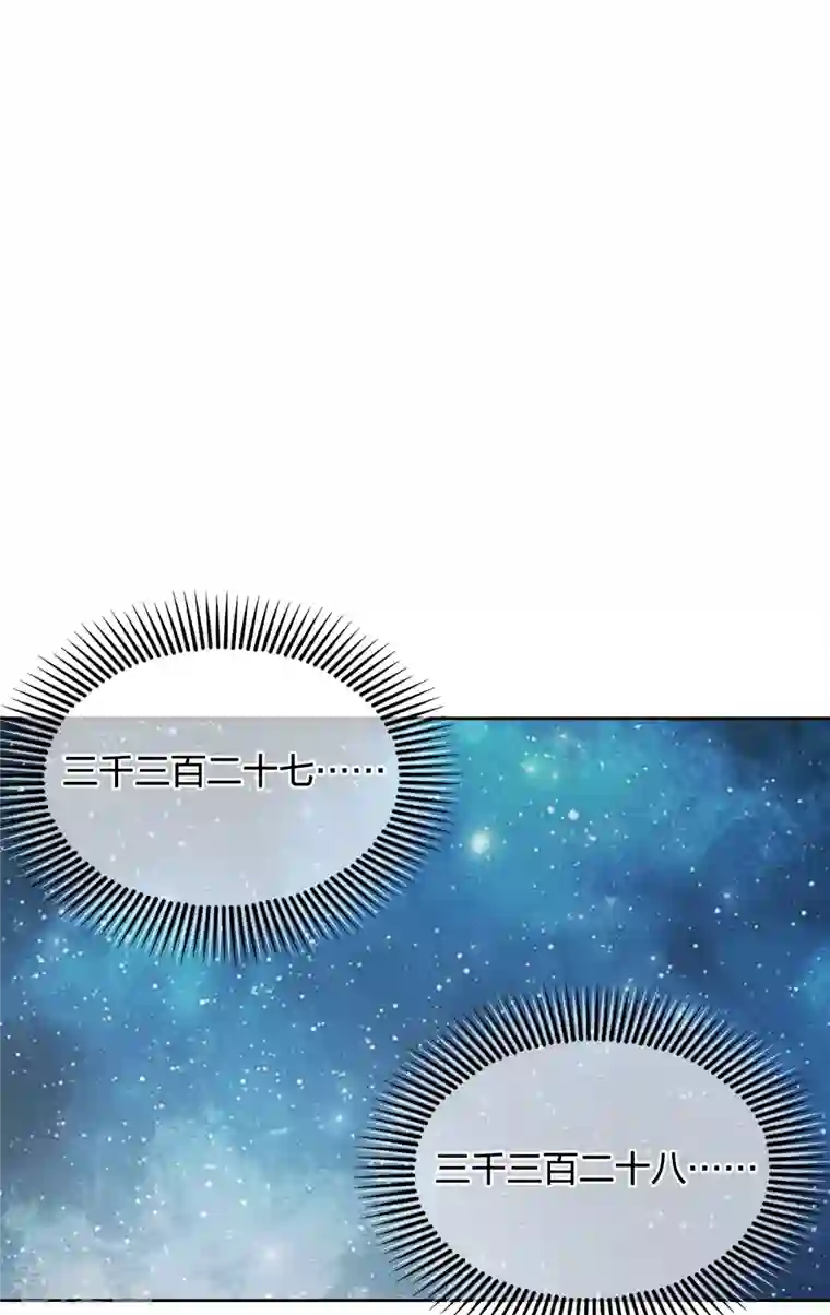 长相思第30话 长夜无风