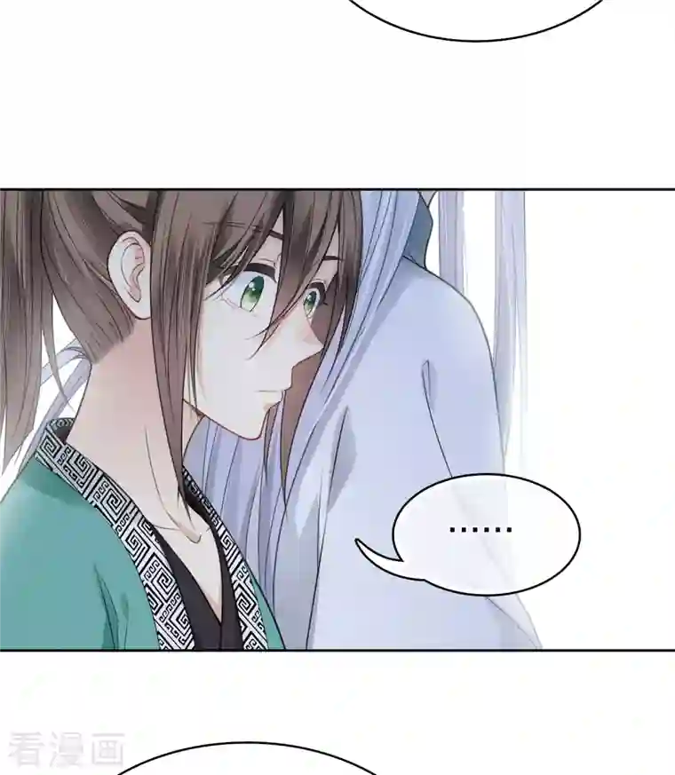 长相思第30话 长夜无风