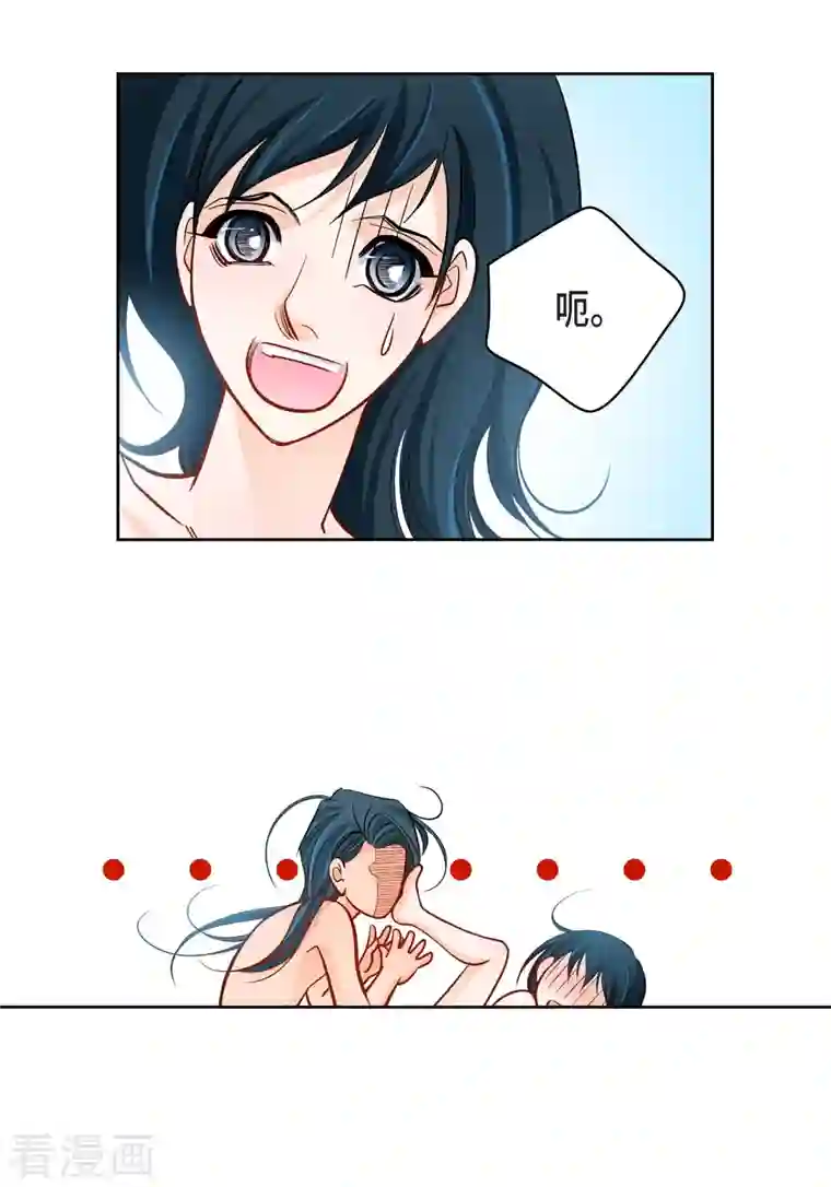 献给心脏第63话 神族世界记录