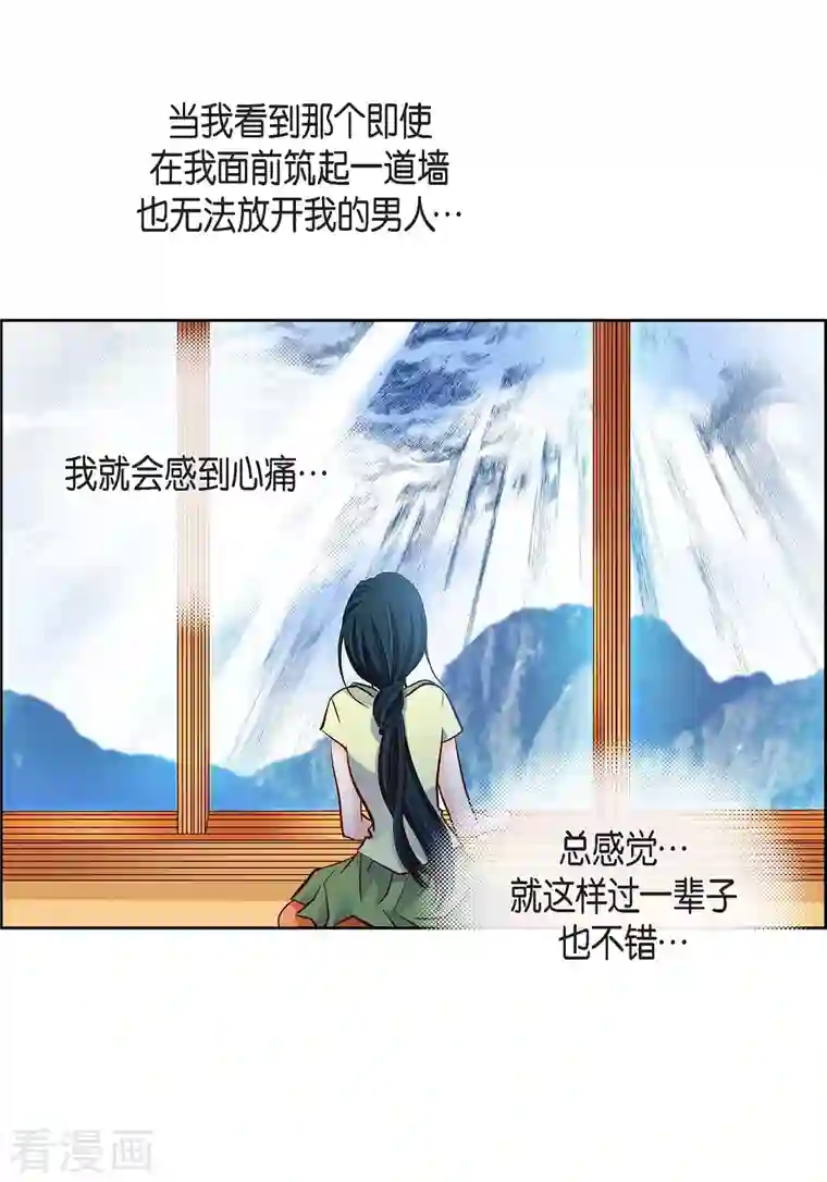 献给心脏第63话 神族世界记录