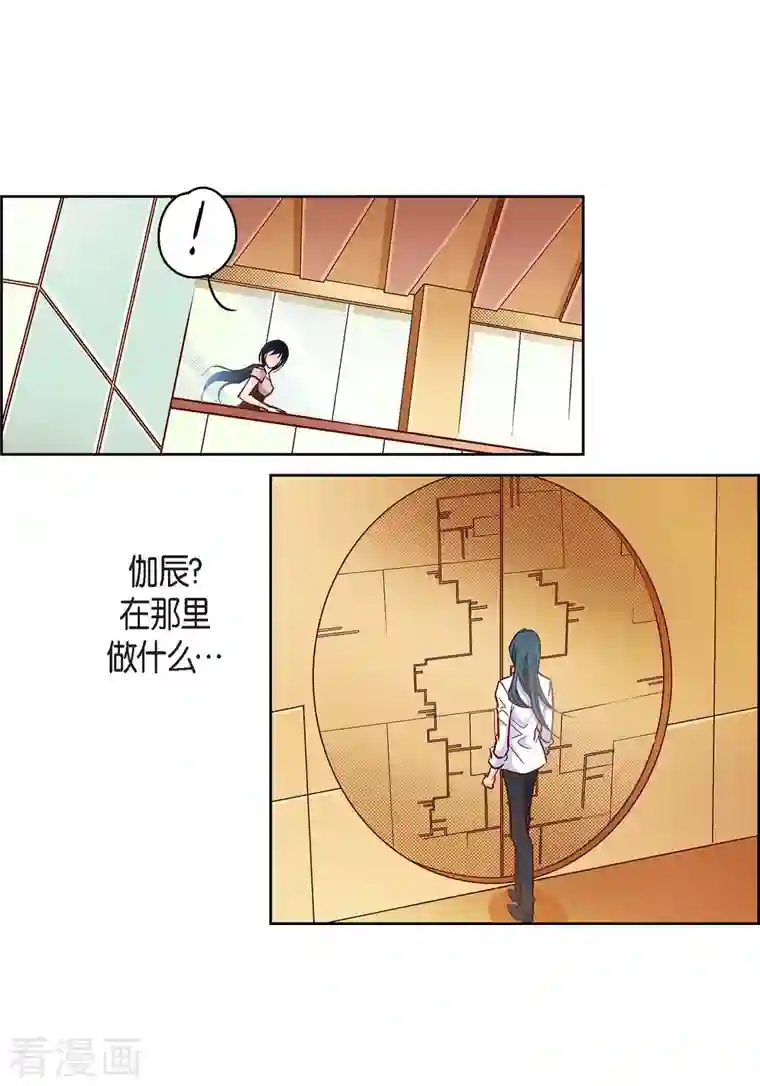 献给心脏第63话 神族世界记录