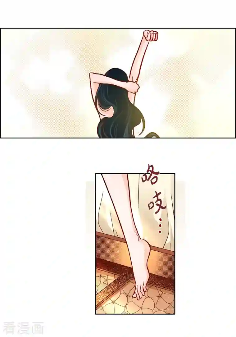 献给心脏第63话 神族世界记录