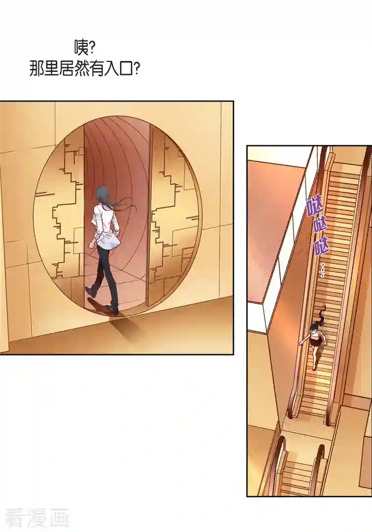 献给心脏第63话 神族世界记录