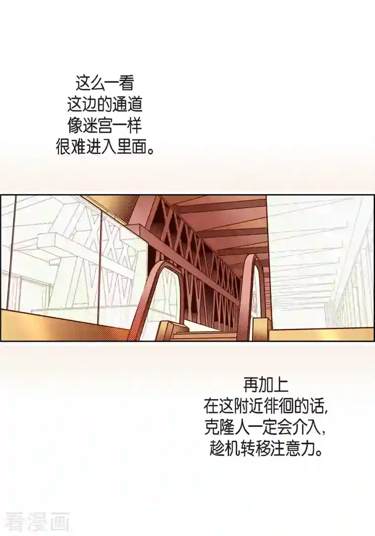 献给心脏第63话 神族世界记录