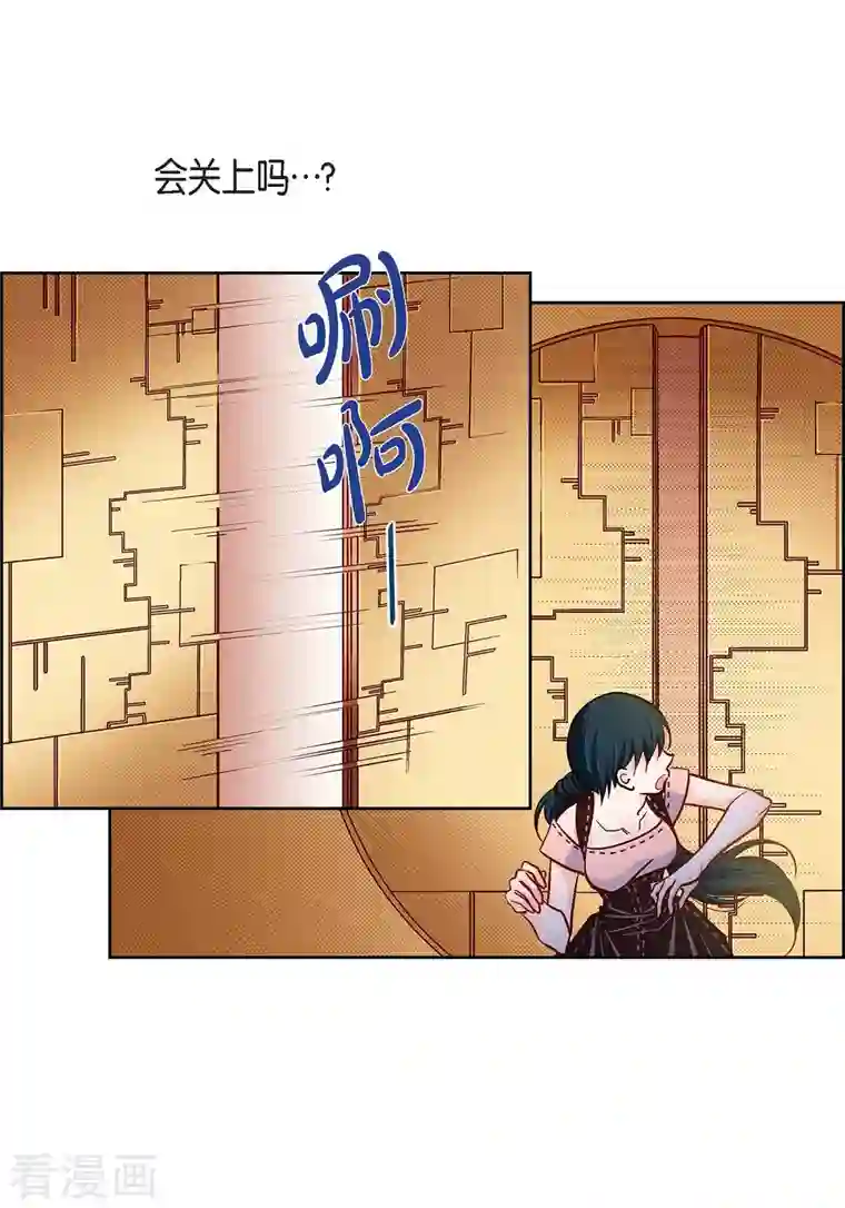 献给心脏第63话 神族世界记录