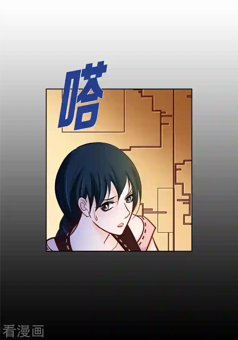 献给心脏第63话 神族世界记录