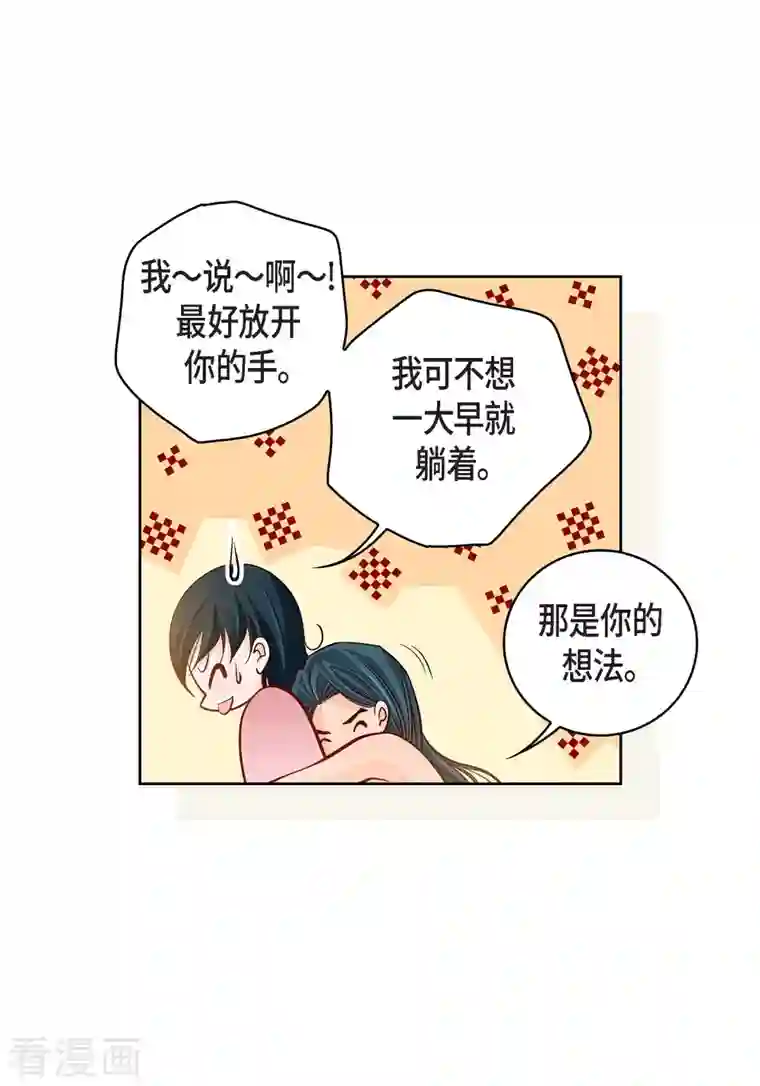 献给心脏第63话 神族世界记录