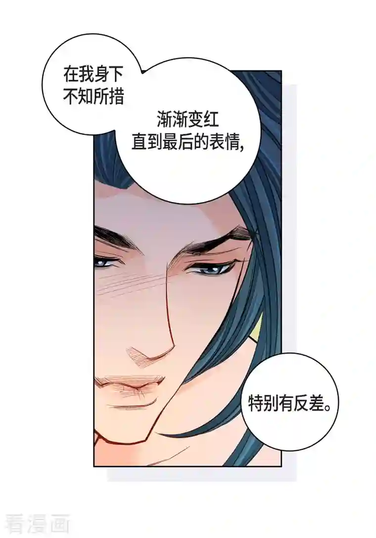 献给心脏第63话 神族世界记录