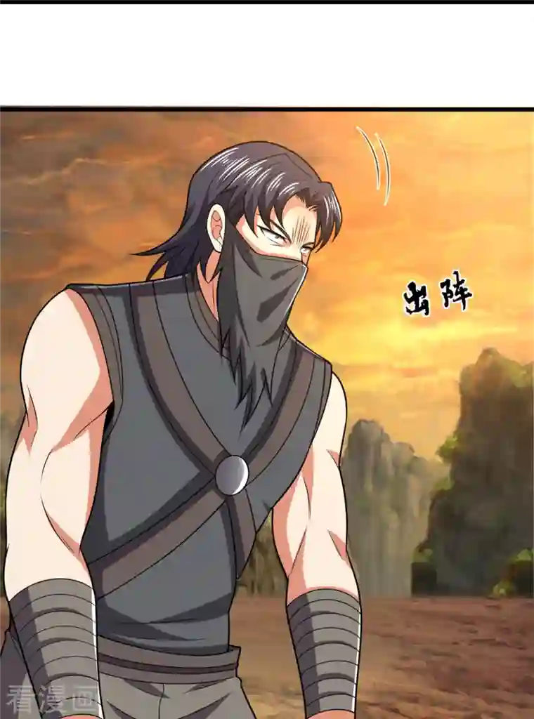 都市之逆天仙尊第217话 比斗开始