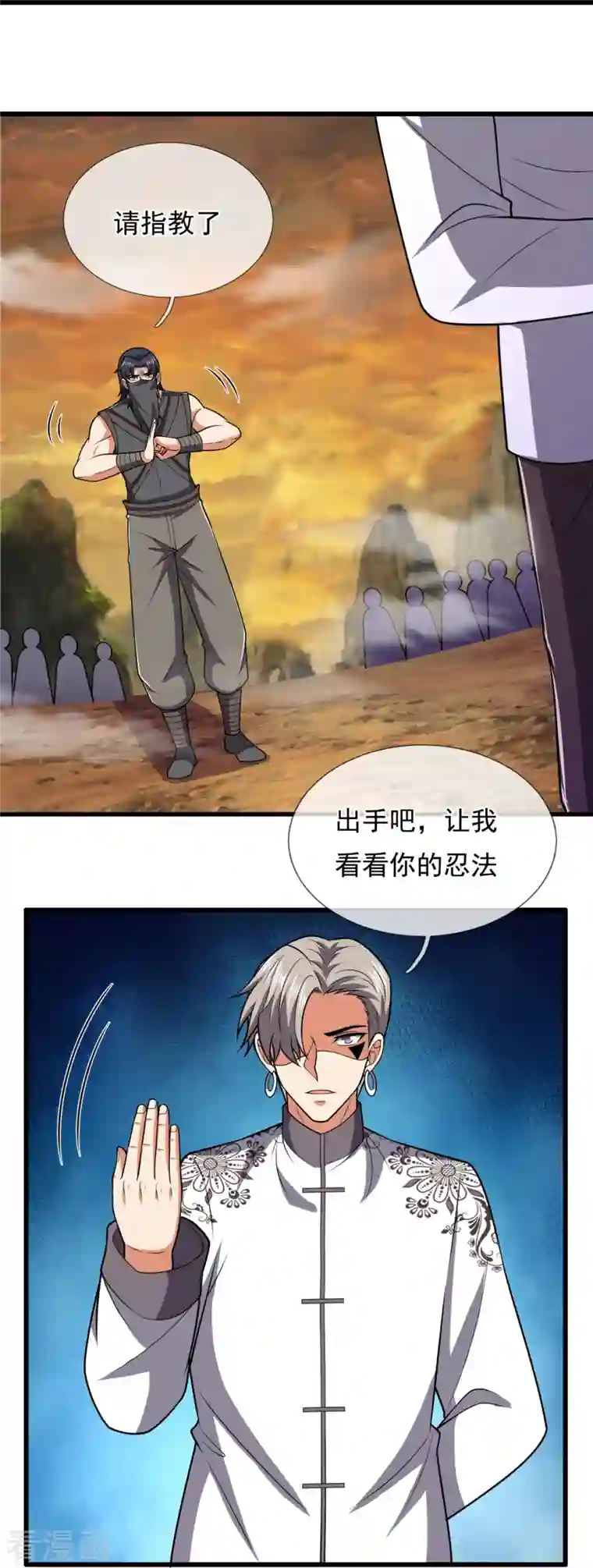 都市之逆天仙尊第217话 比斗开始