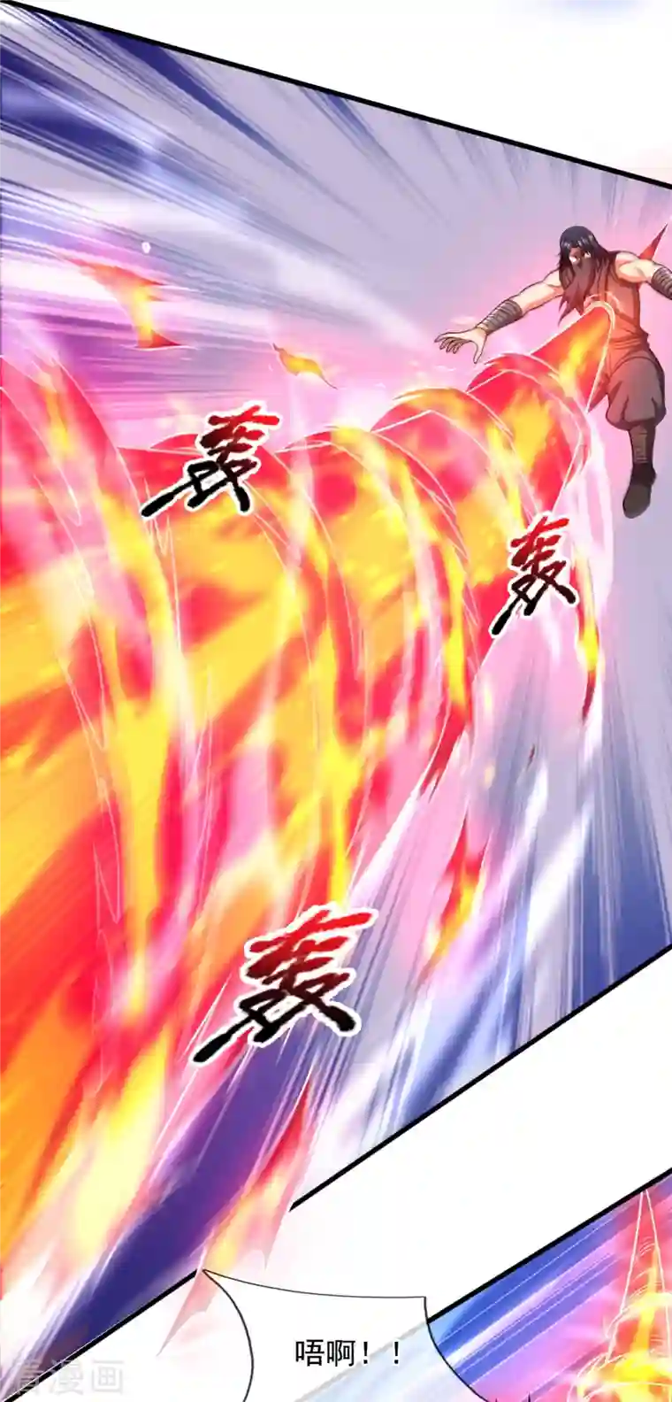 都市之逆天仙尊第218话 第一场华夏胜