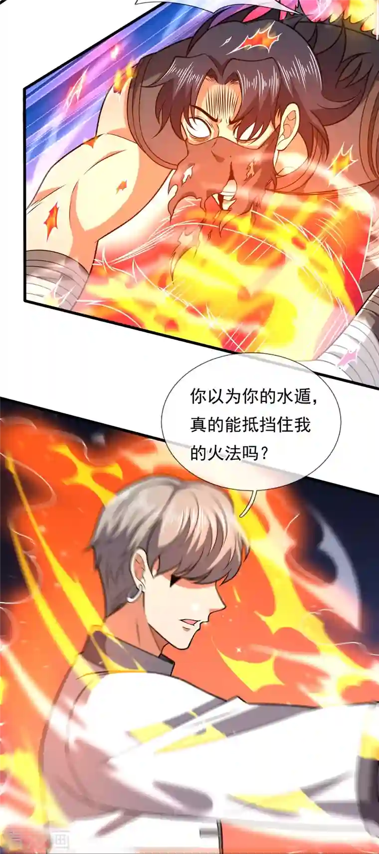 都市之逆天仙尊第218话 第一场华夏胜