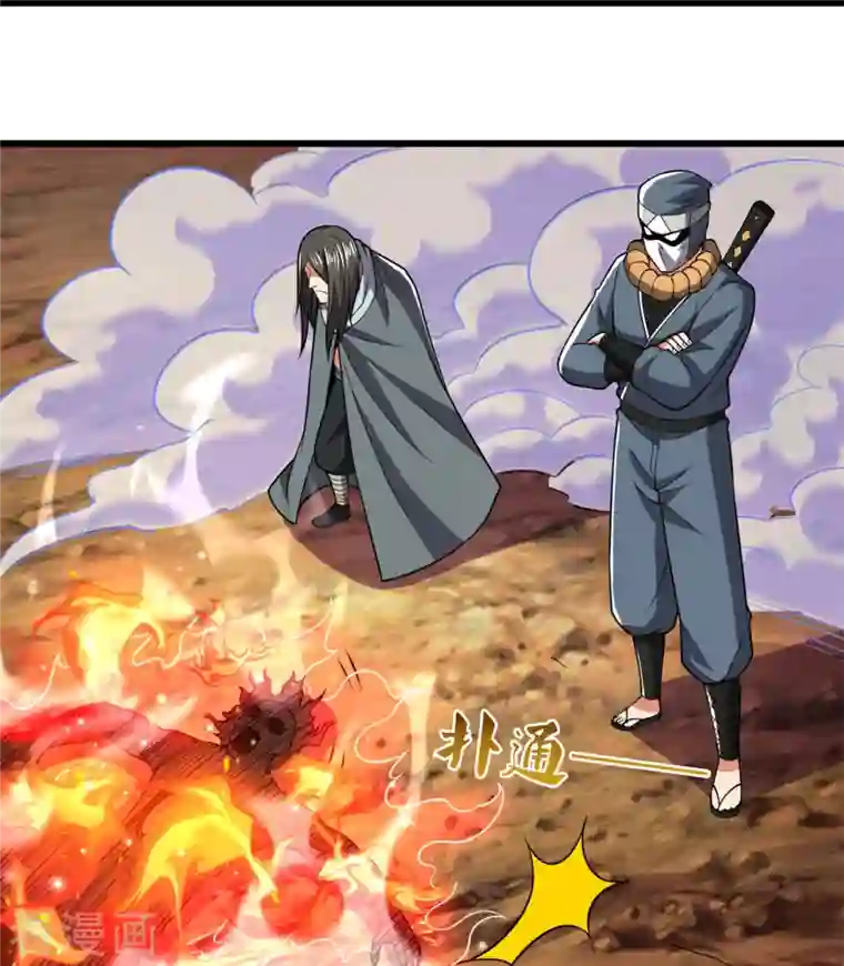 都市之逆天仙尊第218话 第一场华夏胜