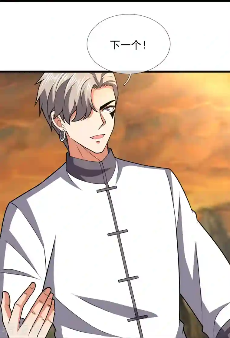 都市之逆天仙尊第218话 第一场华夏胜