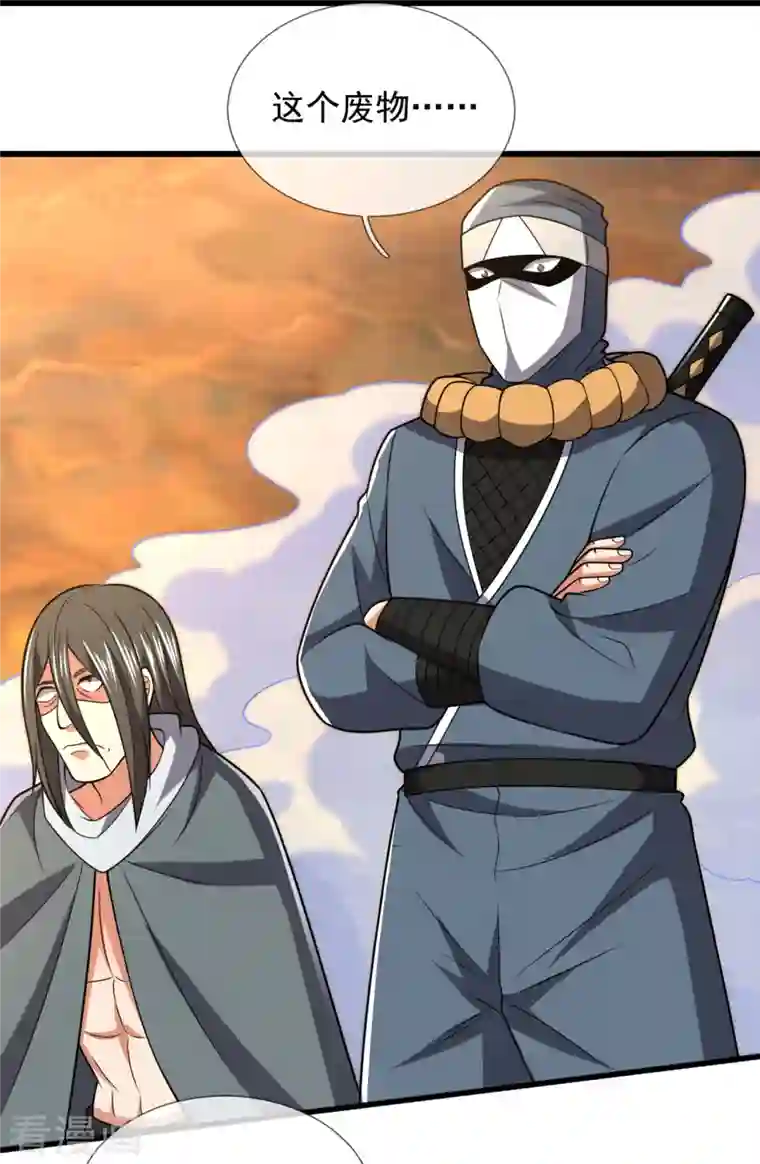 都市之逆天仙尊第218话 第一场华夏胜