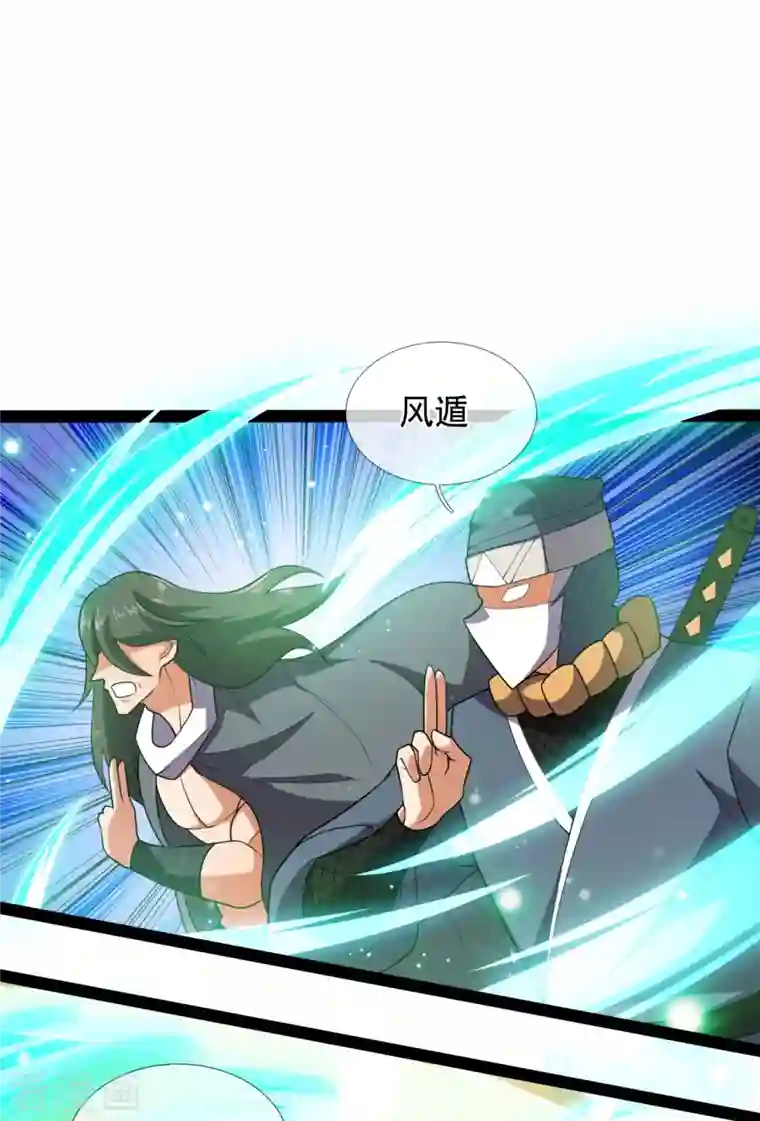 都市之逆天仙尊第218话 第一场华夏胜