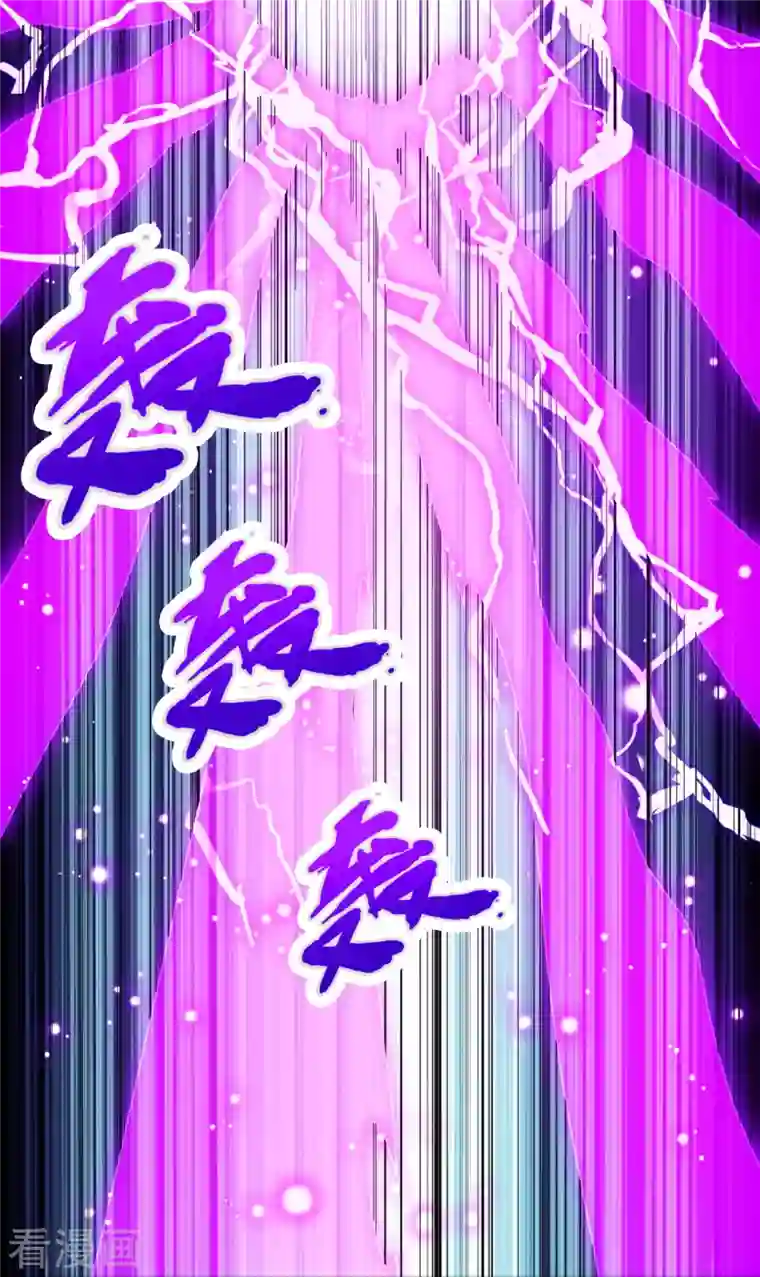 都市之逆天仙尊第218话 第一场华夏胜