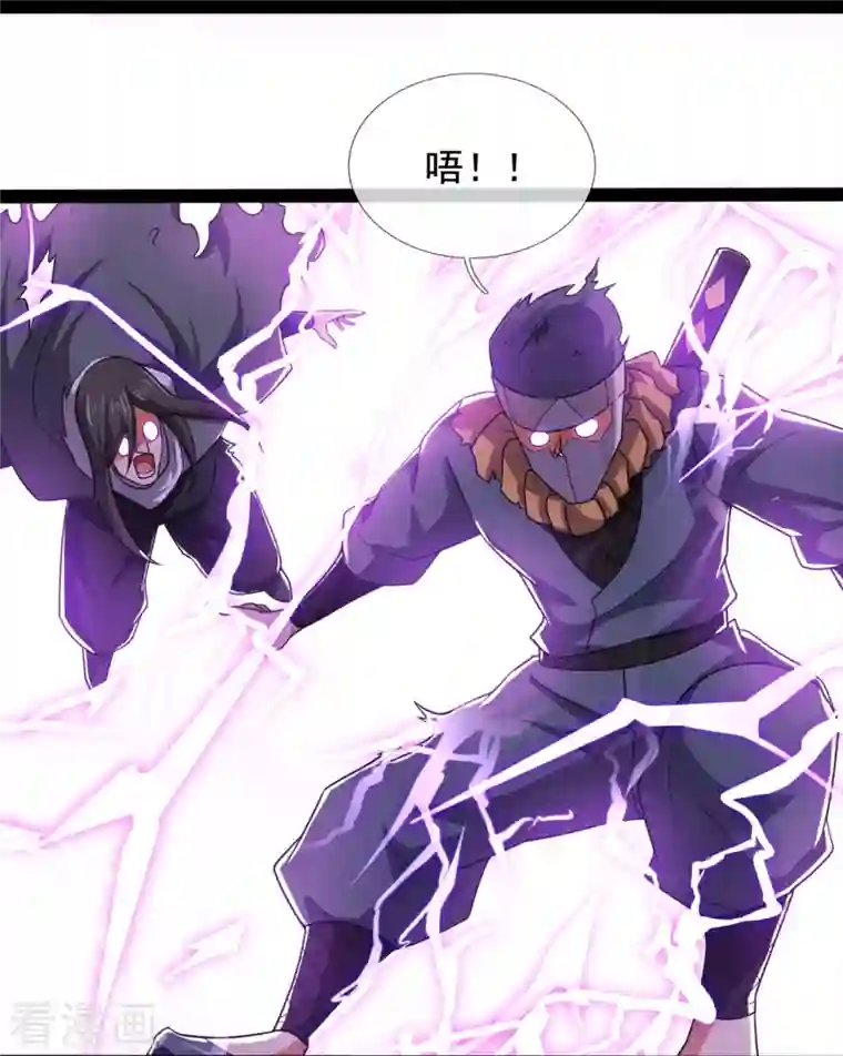 都市之逆天仙尊第218话 第一场华夏胜