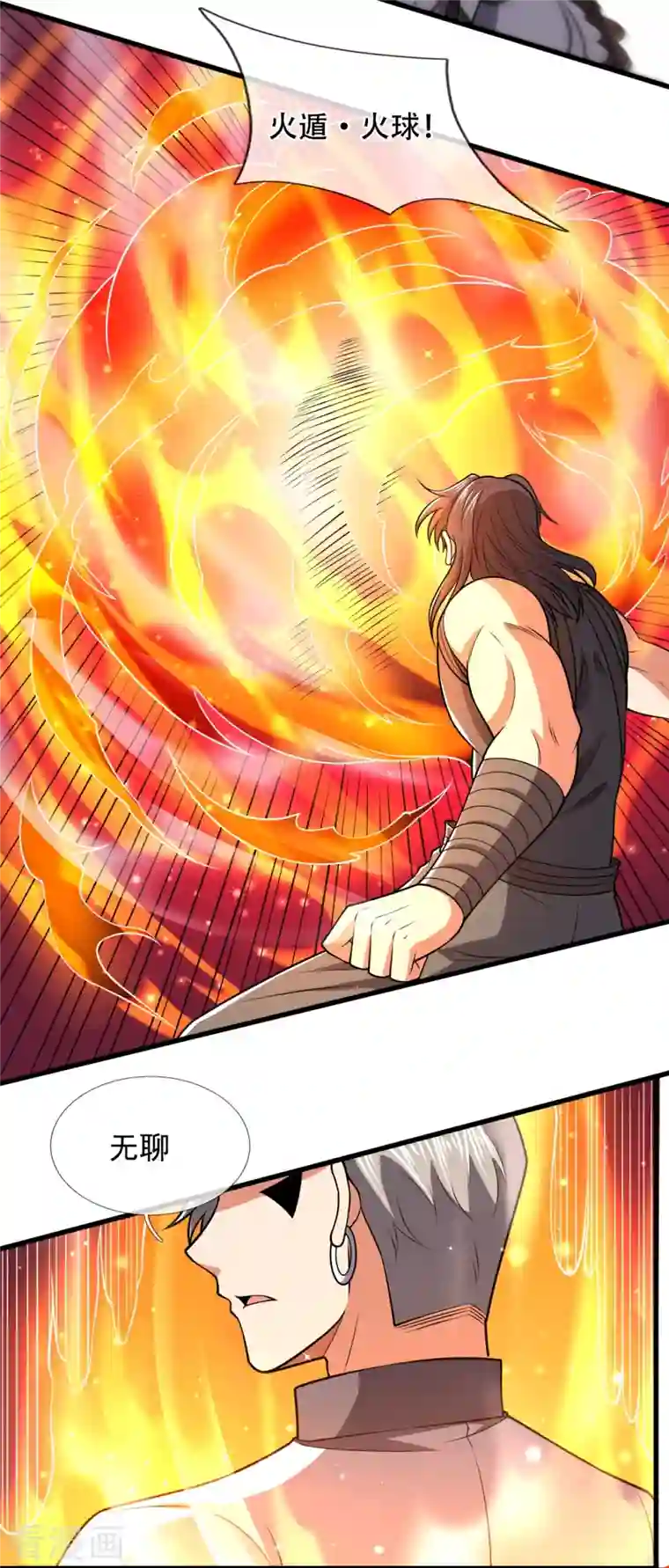 都市之逆天仙尊第218话 第一场华夏胜