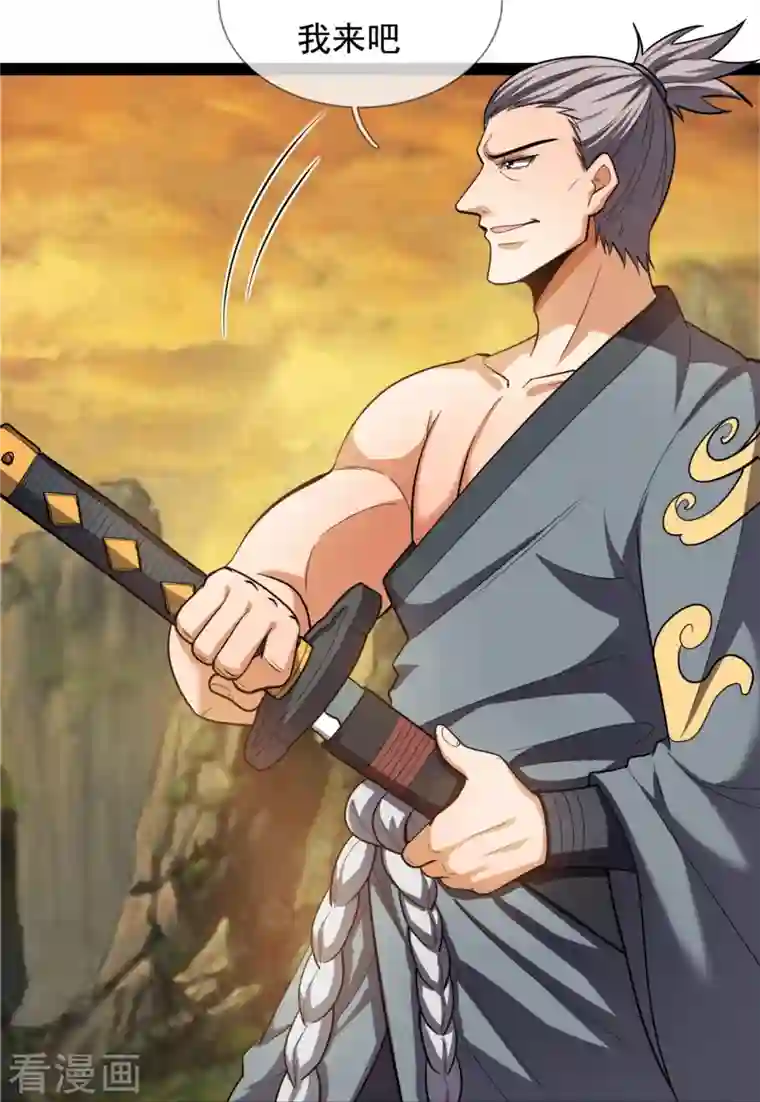 都市之逆天仙尊第218话 第一场华夏胜