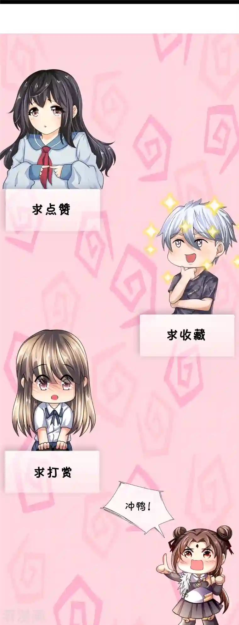 都市之逆天仙尊第218话 第一场华夏胜