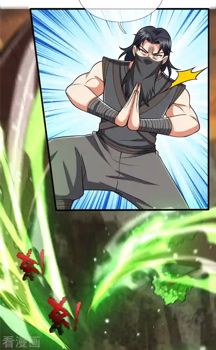 都市之逆天仙尊第218话 第一场华夏胜