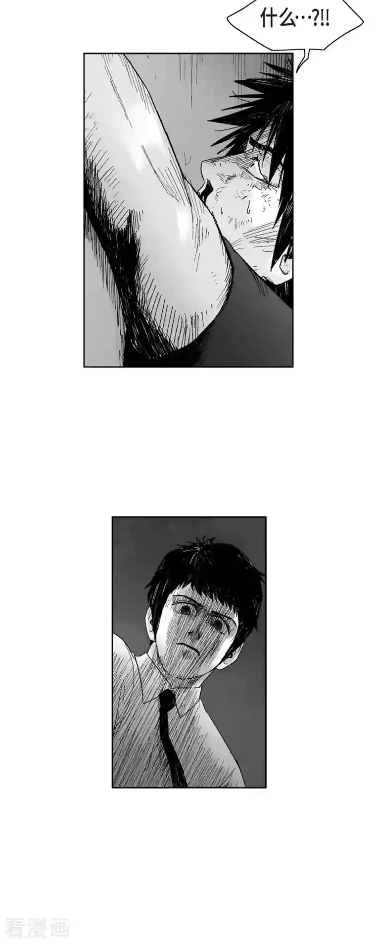 以牙还牙第60话 以牙还牙