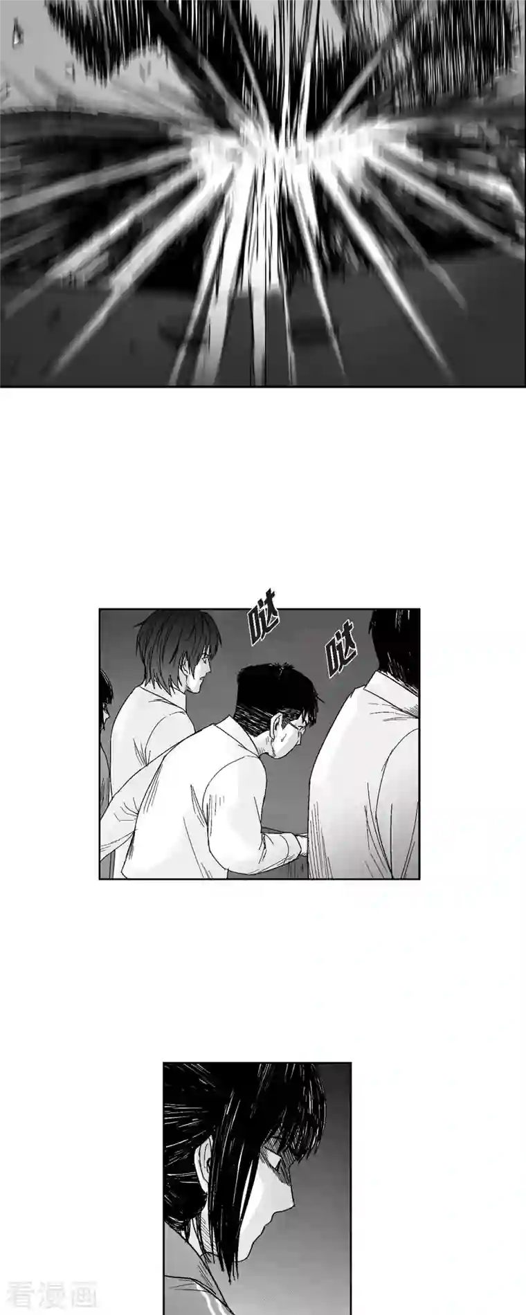 以牙还牙第60话 以牙还牙