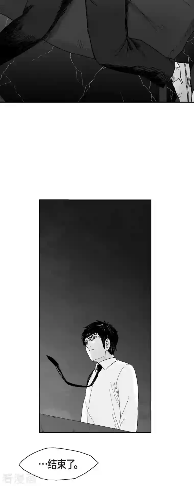 以牙还牙第60话 以牙还牙